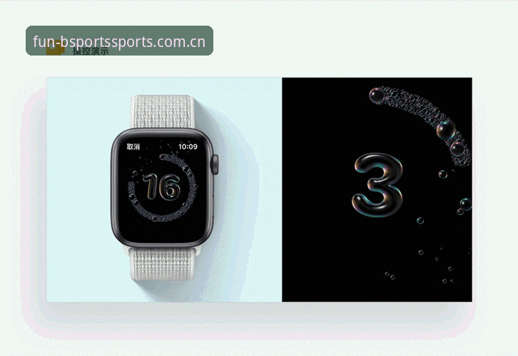 BSports互动平台最新版 v3.2.0 深度评测：流畅度与交互体验全面分析