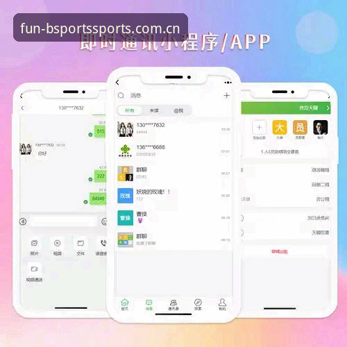 BSports官方APP vs 网页版：哪个更适合新手？全面对比指南