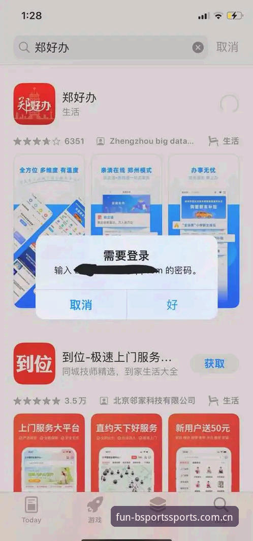 BSports平台下载安装失败 BSports平台下载安装失败?完整排查教程与解决方案