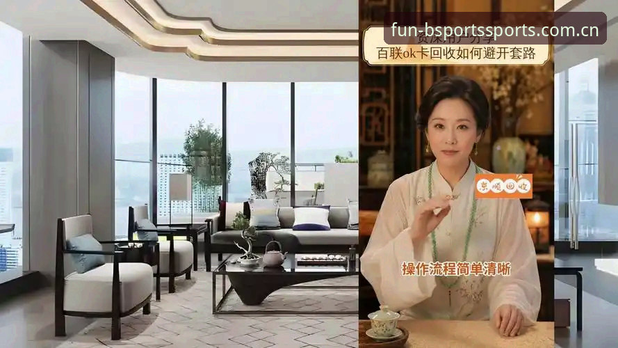 资深用户分享：特瓦斯专访背后的皇马选举风波，与BSports平台的观赛心得