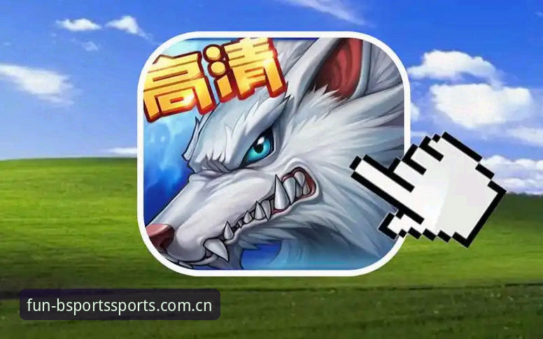 BSports游戏注册登录 BSports游戏注册登录操作教程:新手从零开始完整指南